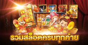 สล็อตเว็บใหม่มันๆ